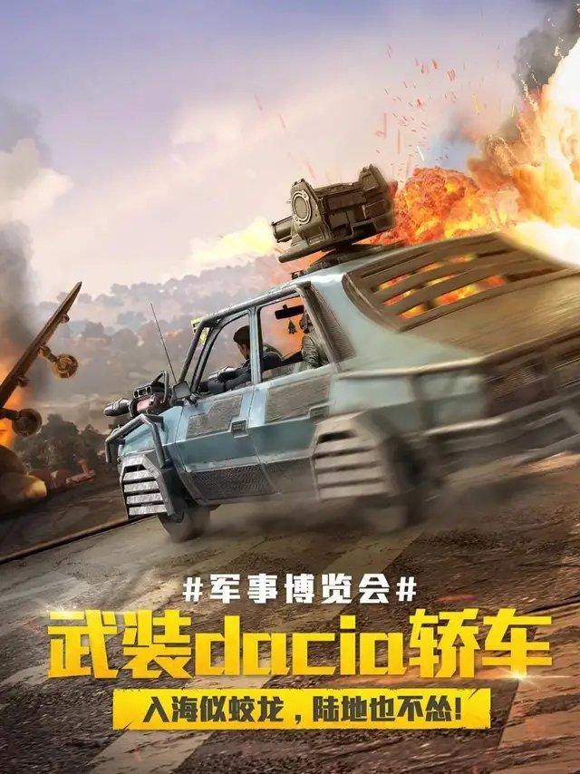 匹诺曹的谎言续作命名Wonders of O 商标暗示绿野仙踪主题