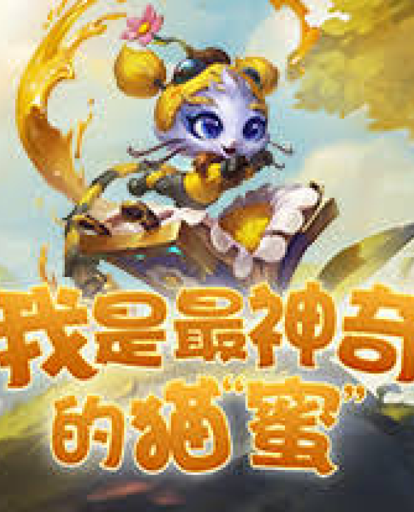 知道雷火竞技